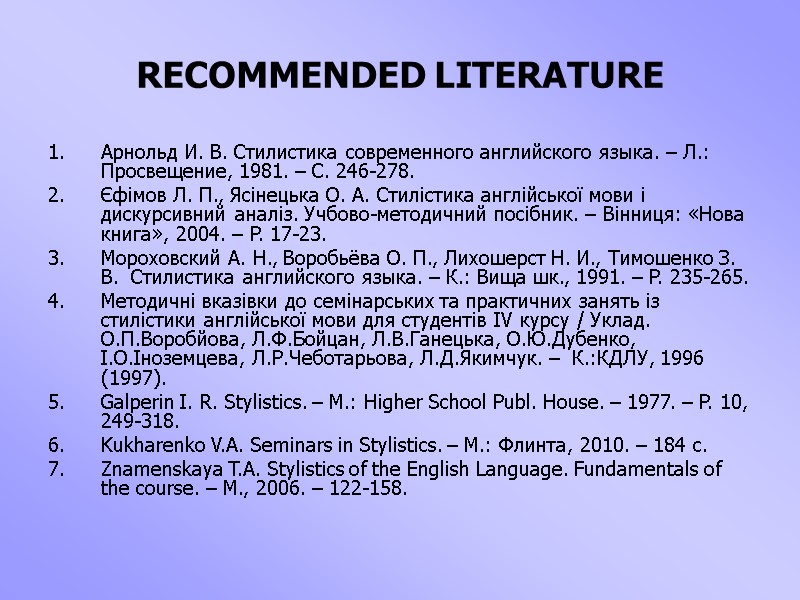 RECOMMENDED LITERATURE Арнольд И. В. Стилистика современного английского языка. – Л.: Просвещение, 1981. –